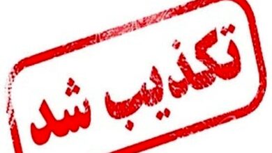 ستاد اجرایی فرمان امام بازداشت چند مدیر این نهاد را تکذیب کرد