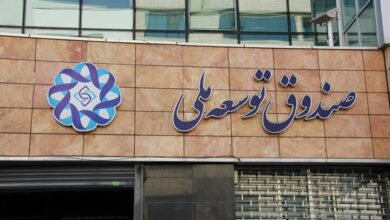 شروط صندوق توسعه ملی برای ورود به طرح‌های نیروگاهی