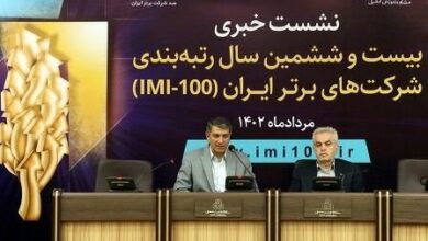 شرکت‌های بزرگ، پیشران اقتصاد هستند/ رتبه بندی ۵۰۰ شرکت برتر کشور ۳۳ شاخص