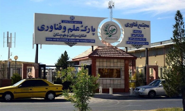 شعاع اثرگذاری فعالیت‌های دانش بنیان در سیستان وبلوچستان توسعه می‌یابد