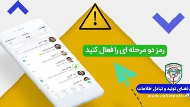 شهروندان یزدی لطفا مراقب حساب بانکی خود باشید!