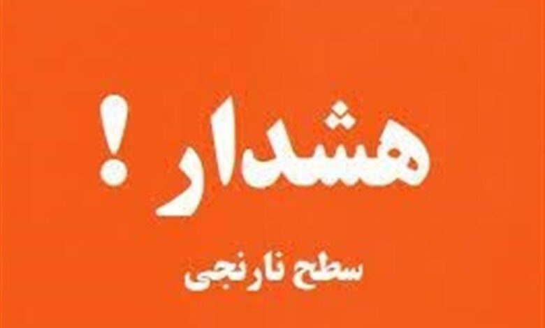 صدور هشدار نارنجی هواشناسی در هرمزگان/ گردوخاک منطقه را در بر می‌گیرد