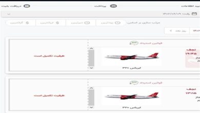 ظرفیت پروازهای اربعین قشم‌ایر هم شروع نشده، تمام شد