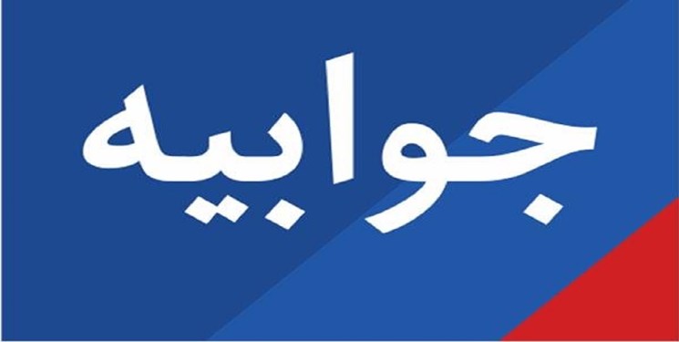 قول رفع کامل مشکل قطعی شبانه آب در قائمشهر