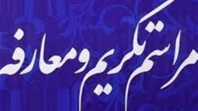 مدیرکل بنیاد مسکن استان سمنان معرفی شد