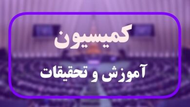 منادی خبر داد: نشست مشترک مجلس و شورای عالی انقلاب فرهنگی درباره تاثیر معدل در کنکور