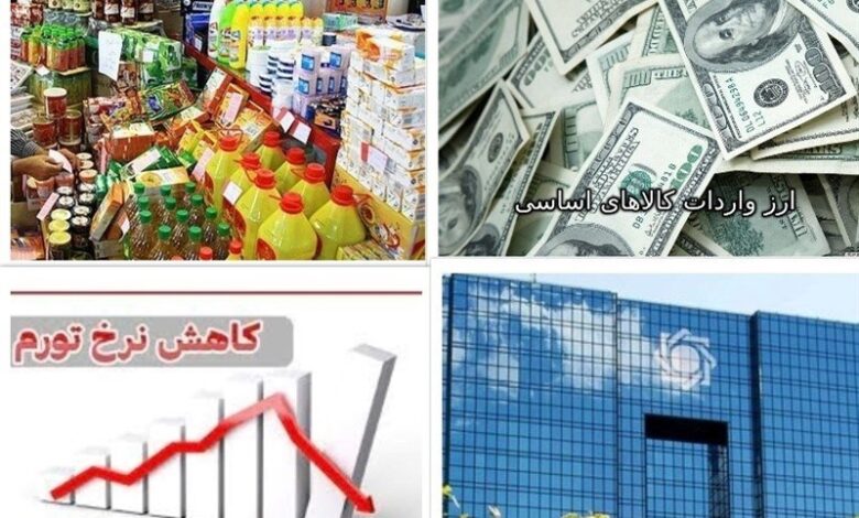 واکاوی مصوبه ارز ۲۸۵۰۰ تومانی/ هماهنگی دولت و بانک مرکزی برای تثبیت نرخ ارز