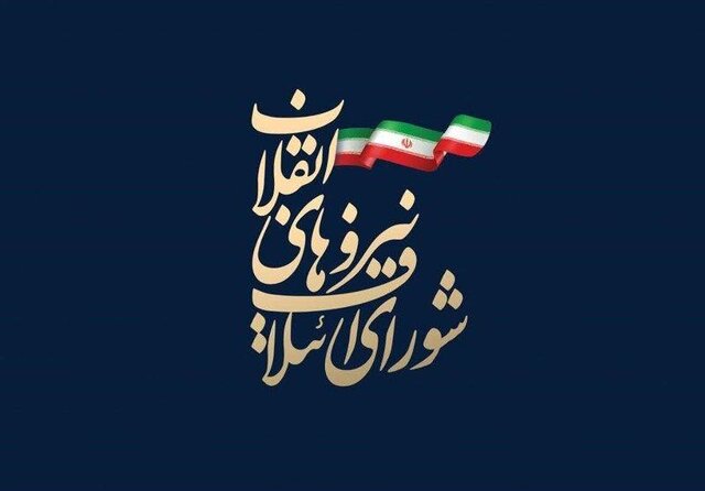 چه کسانی رویکرد انتخاباتی شورای ائتلاف را تعیین می‌کنند؟