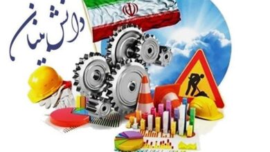 افزایش ۶۶ درصدی تعداد تعاونی‌های دانش‌بنیان در کشور