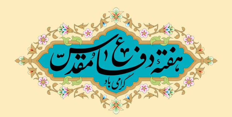 امام جمعه بیجار: دفاع مقدس گنجینه‌ای ارزشمند از اقتدار ایران اسلامی است