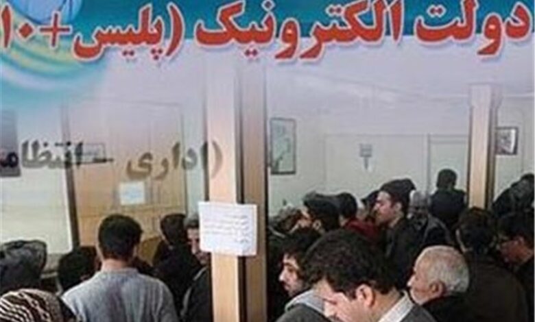 اولین مرکز خدمات الکترونیک انتظامی پلیس+۱۰ در چوار افتتاح شد