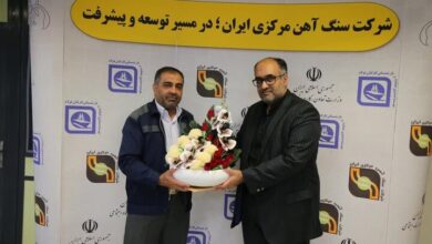 برگزاری مراسم تودیع و معارفه چند مدیر در شرکت سنگ آهن مرکزی ایران