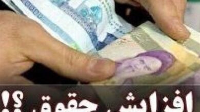 ترمیم حقوق کارکنان و بازنشستگان بر سایر مؤلفه‌های پرداخت بی تأثیر است