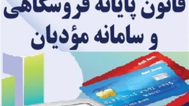 تشکیل بیش از ۱.۵ میلیون پرونده مالیاتی جدید