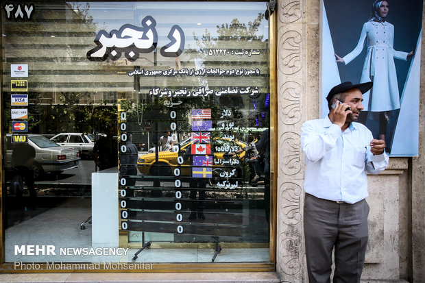 تصویب اساسنامه جدید جامعه صرافان در مجمع عمومی فوق‌العاده