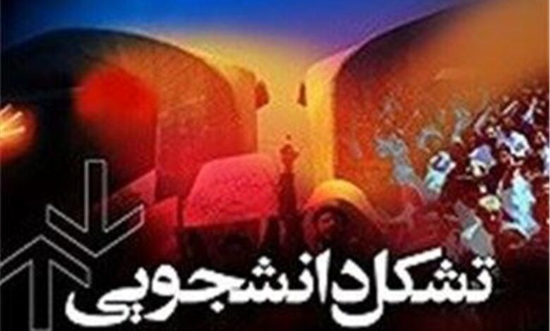 توانمندسازی ۴۰۰ دانشجوی نخبه فرهنگی سیستان و بلوچستان