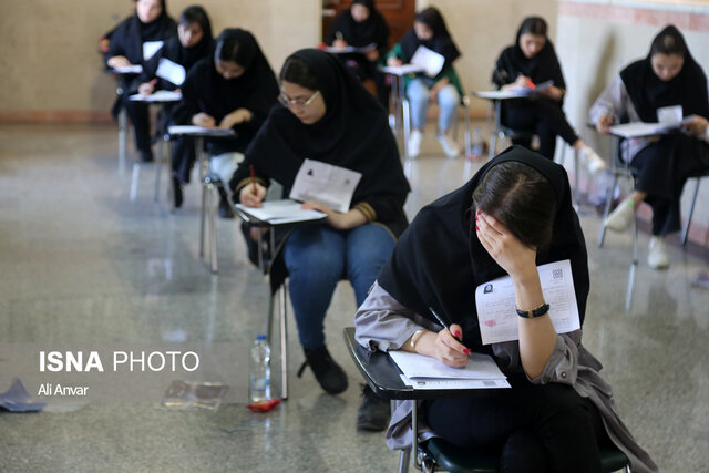 خلاصه مهم‌ترین اخبار مجلس در ۲۷ شهریور؛ تصمیماتی برای تجارت مرزی/ بررسی ناتمام طرح کنکور