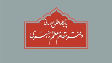 دفتر امام خامنه‌ای: نقل‌قول مطالب غیرمستند از رهبر انقلاب اسلامی فاقد اعتبار است