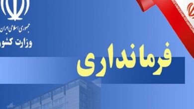 سرپرست فرمانداری شهرستان چادگان معرفی شد