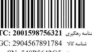 صدور شناسه رهگیری برای ۷۰۰ میلیون قطعه کالا طی یک سال گذشته