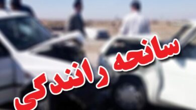 مسدود شدن جاده آرین شهر به قاین براثر حادثه رانندگی جاده