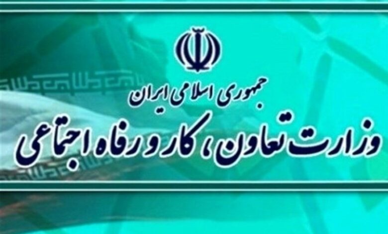 هدف‌گذاری بازرسی تمام واحدهای اجرایی دستگاه‌های تابعه وزارت تعاون در سال ۱۴۰۲