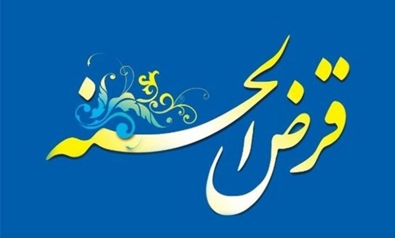 «وثیقه کالایی» راهکار مجلس برای پرداخت تسهیلات خرد و قرض‌الحسنه