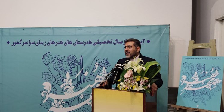 وزیر ارشاد: 15 هنرستان به مجموعه هنرستان‌های زیبا در کشور افزوده شد