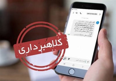 پدر و پسر کلاهبردار دستگیر شدند