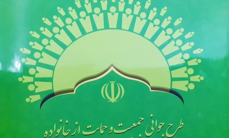 ۲۲۶ قطعه زمین طرح جوانی جمعیت در خراسان شمالی واگذار شد