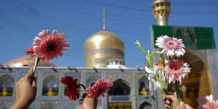 17 ربیع‌الاول و حرم امام مهربانی ها نوبهاری دیگر است