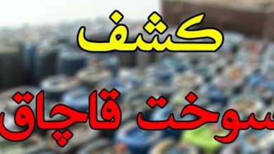 36 هزار لیتر سوخت قاچاق در توقیف پلیس خراسان‌جنوبی