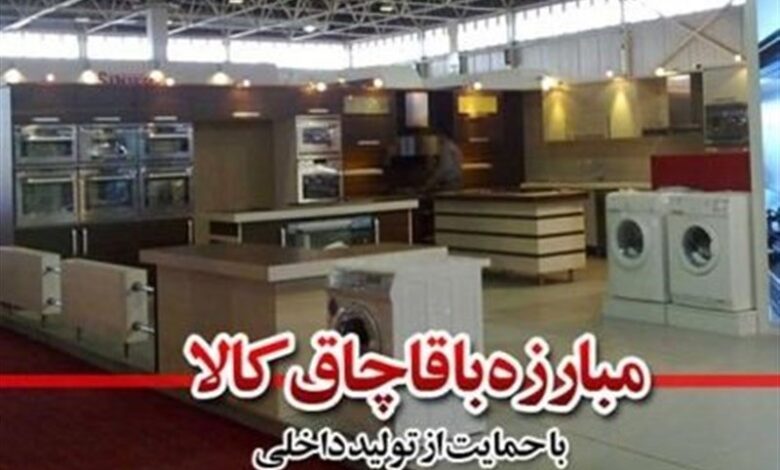 اثرات خطرناک استفاده از «کالای قاچاق» برای مردم تبیین شود