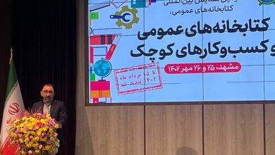 استاندار خراسان رضوی: مطالعه را باید مانند ورزش همگانی کنیم