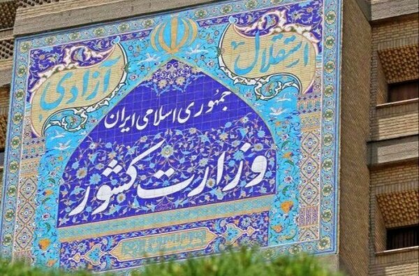 اسلامی خبر داد ثبت نام قطعی ۹۵۹ نفر در پایان روز اول ثبت نام انتخابات