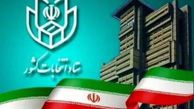 اعلام زمان نام‌نویسی داوطلبان مجلس خبرگان رهبری