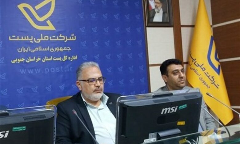 افزایش ۲۰ تا ۳۰ درصدی تعرفه‌های خدمات پستی در خراسان جنوبی