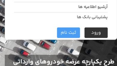 امشب مهلت ثبت‌نام خودروهای وارداتی تمام می‌شود