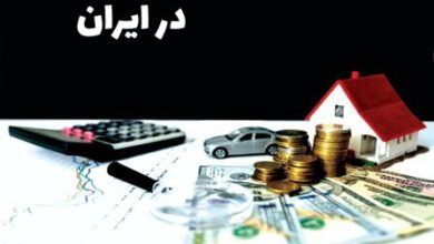 انتشار کتاب «محاسبه سبد معیشت خانوار در ایران» برای نخستین بار