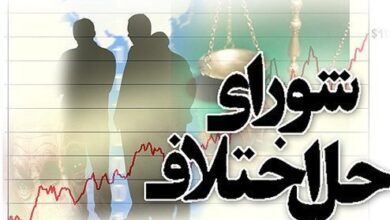 ایجاد ۶۹ شعبه حل اختلاف ویژه مشاغل در سطح استان تهران