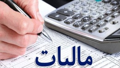 بخشودگی ۱۰۰ درصدی جرایم قابل بخشش مالیاتی