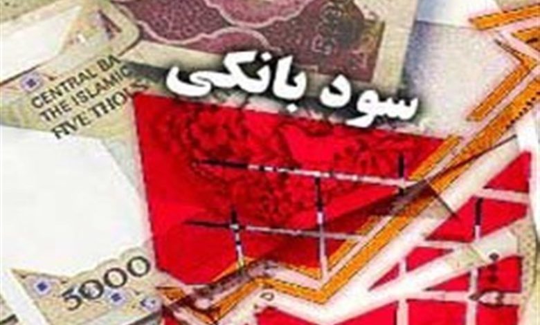 برخورد با یک بانک دولتی زنجان به دلیل پرداخت سود بالاتر از نرخ مصوب