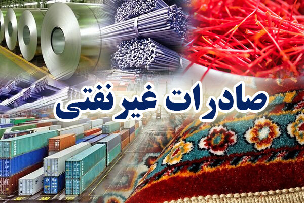 بسته حمایت از خدمات فنی و مهندسی تدوین شد