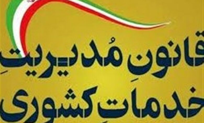 بی‌نظمی در نظام اداری با مستثنی شدن دستگاه‌ها از قانون خدمات کشوری/ حاجی‌بابایی: ۴۰ سوراخ در سبد قانون ایجاد شد