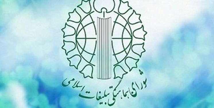 تجمع مردمی و جشن پیروزی جبهه مقاومت، امشب در میدان قدس اصفهان