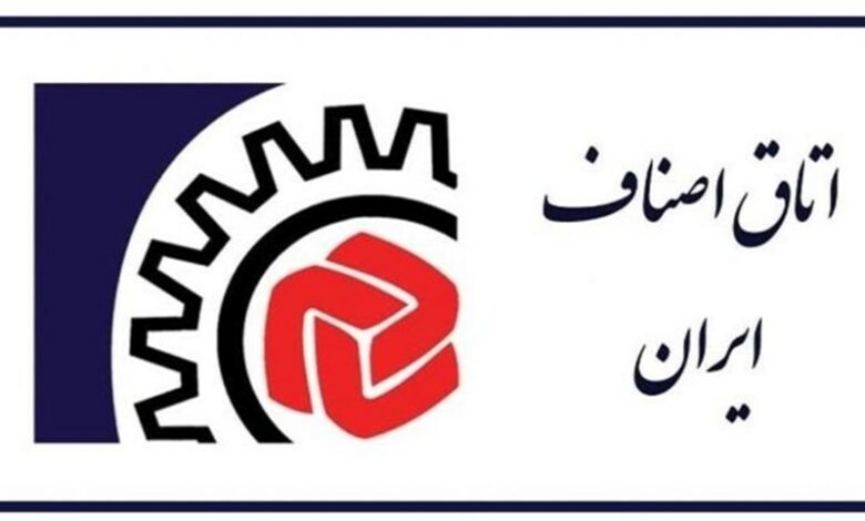 تشدید اختلافات در اتاق اصناف ایران/ تغییر ۳ باره هیئت رئیسه در ۳ ماه