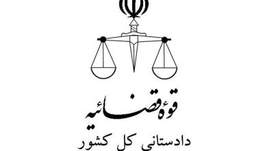 تشکر دادستان کل کشور از دست‌اندرکاران شناسایی و دستگیری متهمان به قتل مهرجویی و همسرش