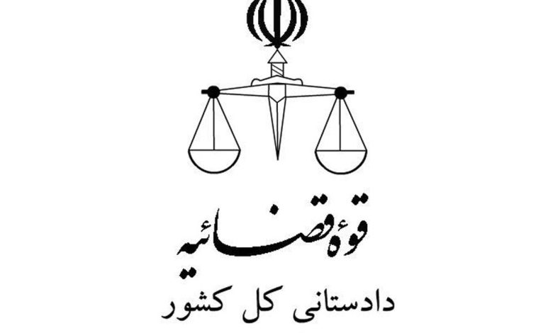 تشکر دادستان کل کشور از دست‌اندرکاران شناسایی و دستگیری متهمان به قتل مهرجویی و همسرش