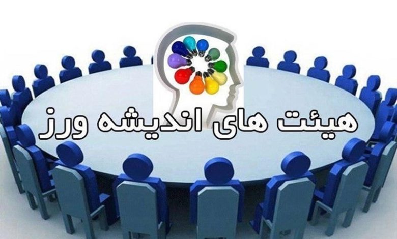 تشکیل قرارگاه سحاب برای حفاظت از منابع آبی فارس