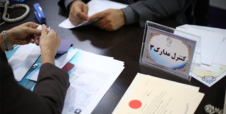 تعداد نهایی داوطلبان انتخابات نمایندگی مجلس شورای اسلامی مشخص شد